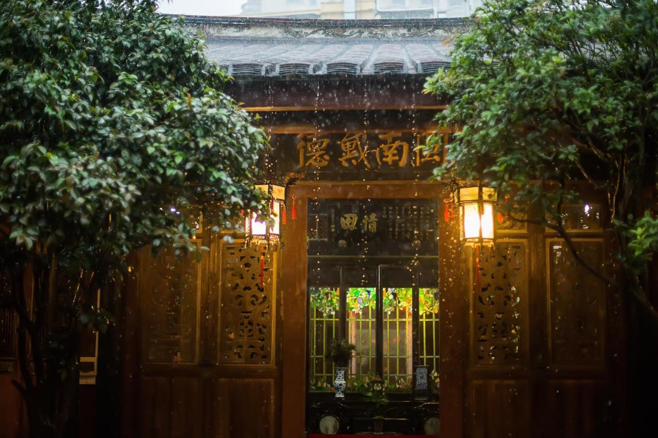 فندق Xiamen Lanqin Gucuo Mansion المظهر الخارجي الصورة